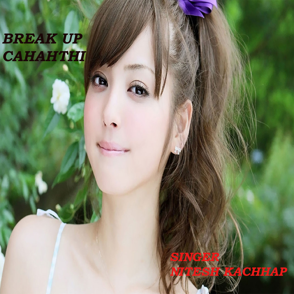 Breakup Chahti ho kya