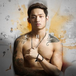 ดาวน์โหลดและฟังเพลง Angel พร้อมเนื้อเพลงจาก Michael Pangilinan