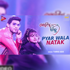 Listen to Pyar Wala Natak song with lyrics from Tariq Aziz