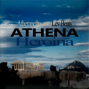อัลบัม ATHENA HEROINA (Explicit) ศิลปิน 