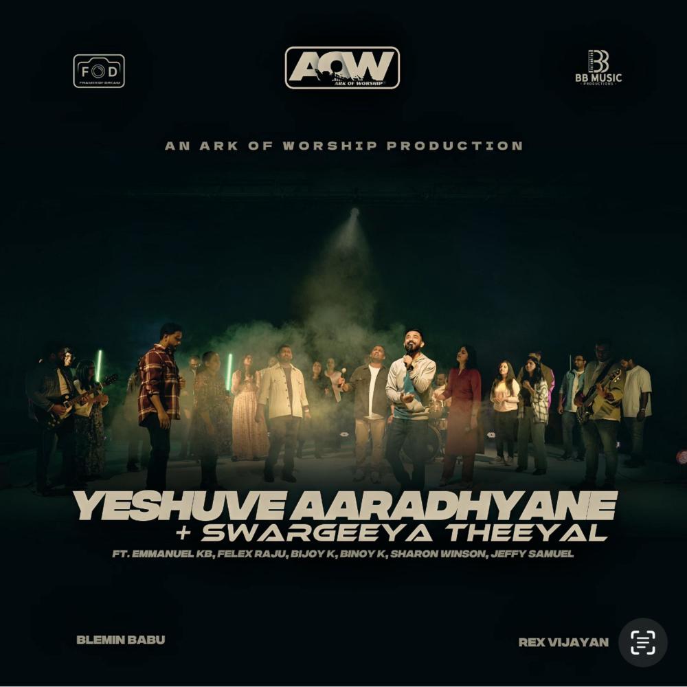 Yeshuve Aaradhyane + Swargeeya Theeyal (feat. Emmanuel K.B)