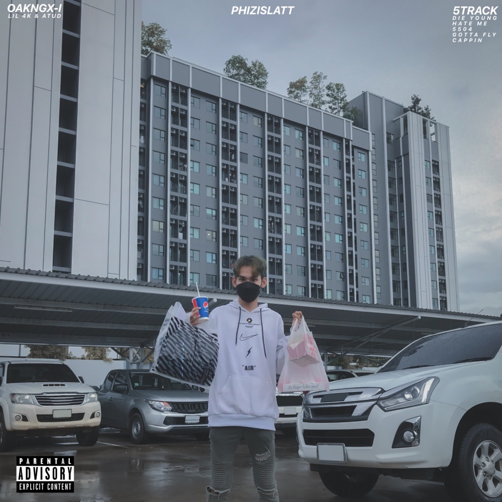 Cappin (Explicit)