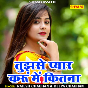 Album Tujhse Pyar Karun Me Kitna from Rajesh Chauhan