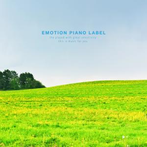 ดาวน์โหลดและฟังเพลง Seeds of Love Growing Slowly พร้อมเนื้อเพลงจาก Cloud Hill