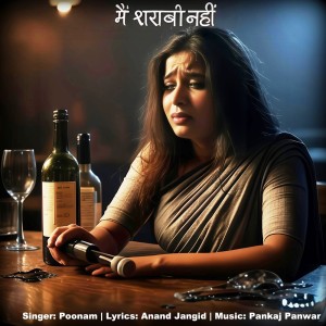 Album Mein Sharabi Nahi oleh Poonam