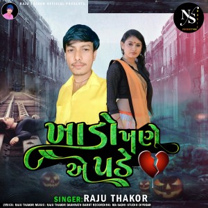 Listen to Khado Khane A Pade song with lyrics from Raju Thakor