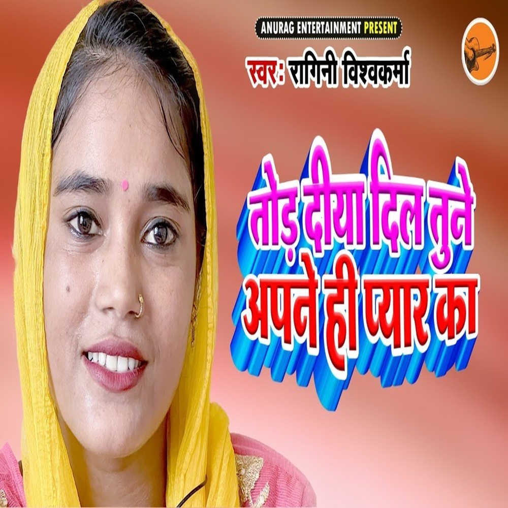 Tod Diya Dil Tune Apne Hi Payar Kaa