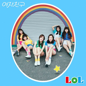 อัลบัม GFRIEND The 1st Album 'LOL' ศิลปิน GFRIEND