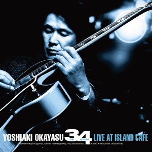 ดาวน์โหลดและฟังเพลง Blue Bird พร้อมเนื้อเพลงจาก Yoshiaki Okayasu