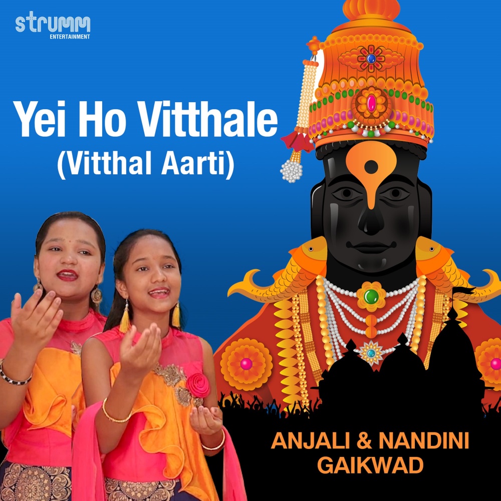 Yei Ho Vitthale (Vitthal Aarti)