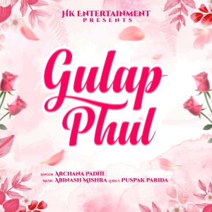 Album Gulap Phul oleh Archana Padhi