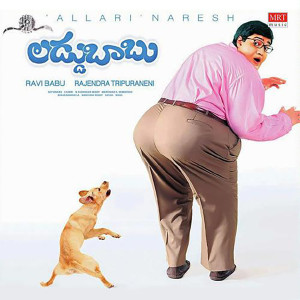 Album Laddu Babu (Original Motion Picture Soundtrack) oleh Chakri