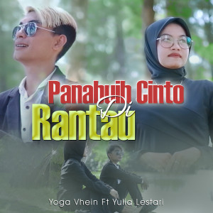 Yoga Vhein的专辑Panabuih Cinto Dirantau