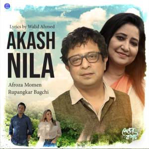 อัลบัม Akash Nila (From "Megher Kopat") ศิลปิน Rupankar Bagchi