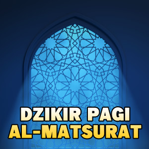 ดาวน์โหลดและฟังเพลง Dzikir Pagi Al-Matsurat พร้อมเนื้อเพลงจาก Siti Azizatur Rahmah