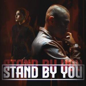 ROKIT BAY的專輯Stand By You