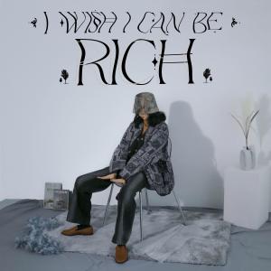Listen to I wish I can be Rich song with lyrics from Anna hisbbuR