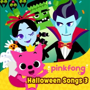 碰碰狐PINKFONG的專輯Pinkfong Halloween Songs 3