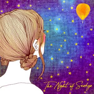 收听서교동의 밤的밤하늘 (The Night Sky) (Inst.)歌词歌曲