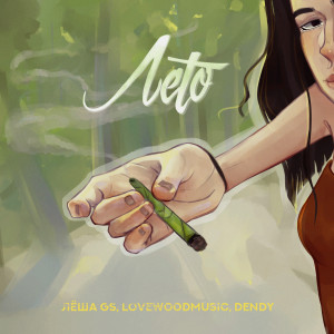 Listen to Лето (Explicit) song with lyrics from Леша GS