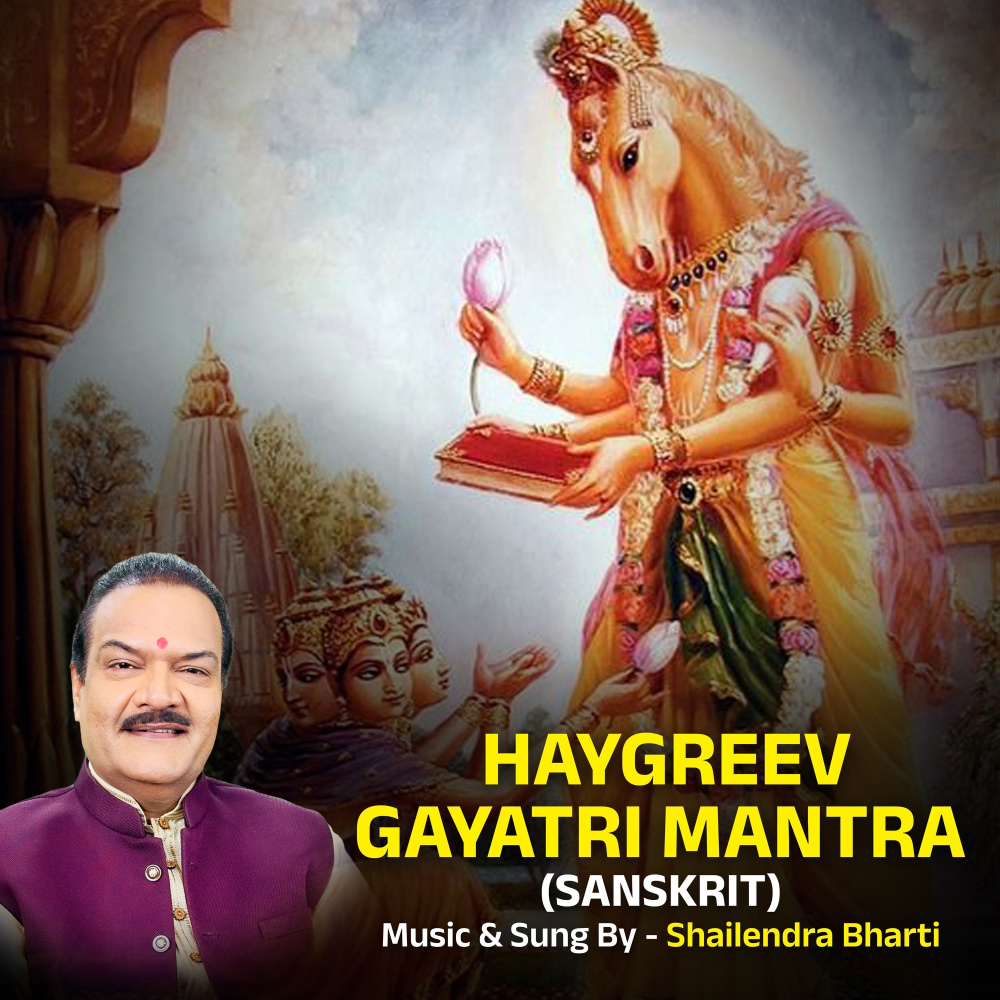 Haygreev Gayatri Mantra