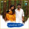Album Baanigondu Thare oleh Shashikala Sunil