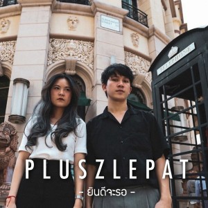 Listen to ยินดีจะรอ song with lyrics from PLUSZLEPAT