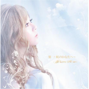 收聽Kano Sakura的Tsubasa -Niji No Kanata He-歌詞歌曲