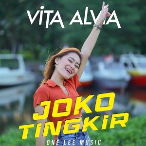 收听的Joko Tingkir Ngombe Dawet (DJ Remix)歌词歌曲