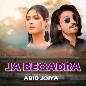 收聽Abid Joiya的Ja Be Qadre歌詞歌曲
