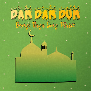 收聽Qiff的Satu Hari Di Hari Raya (Cover)歌詞歌曲