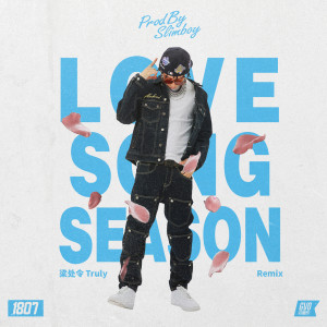 Album Love Song Season Remix (Explicit) oleh Slimboy