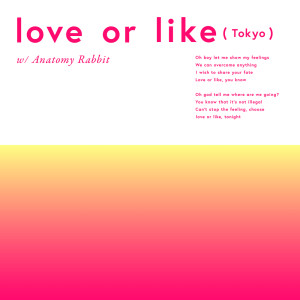 อัลบัม love or like (Tokyo) ศิลปิน ANATOMY RABBIT