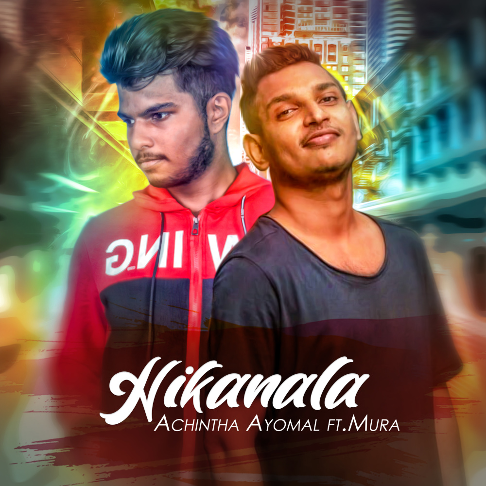 Hikanala