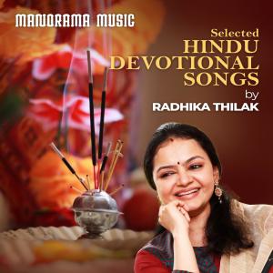 Radhika Thilak的專輯Selected Hindu Devotional Songs