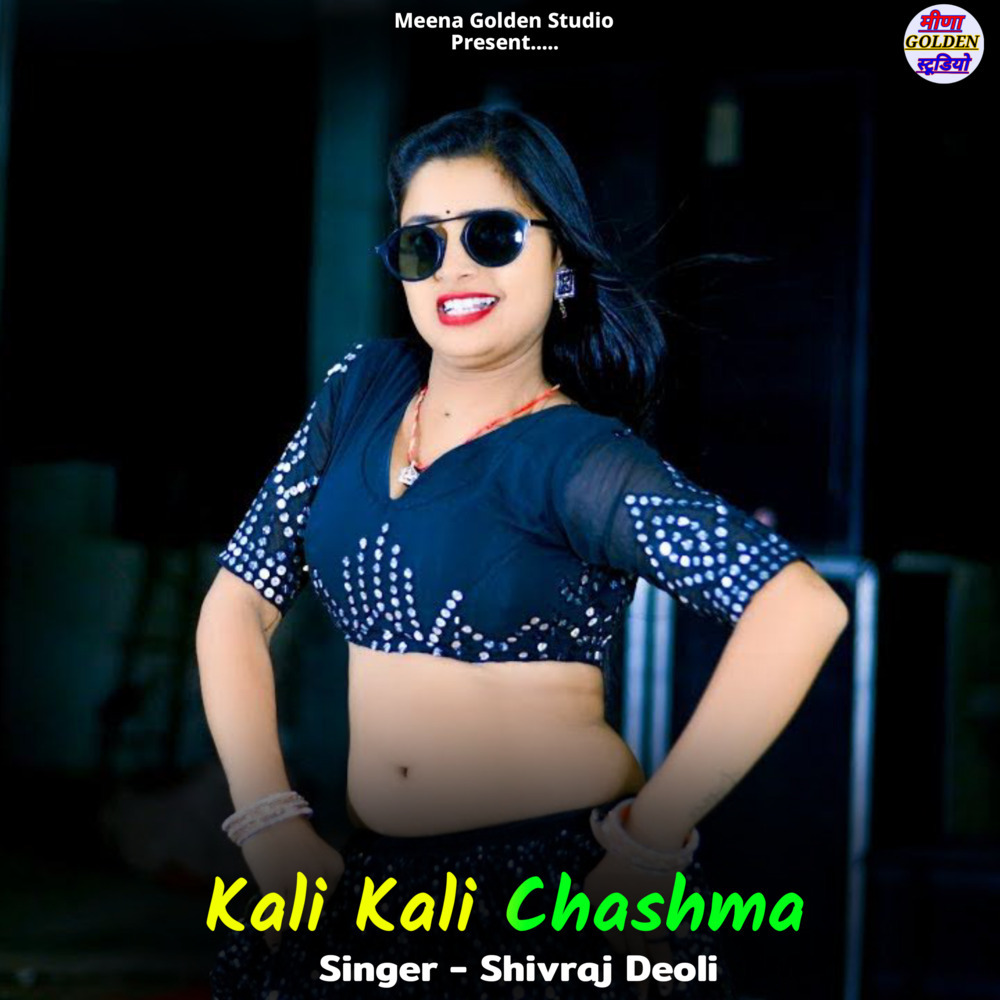 Kali Kali Chashma