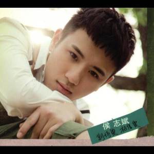 Listen to Xiao Zhi Gou song with lyrics from 侯志斌