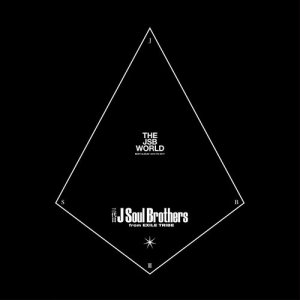 ดาวน์โหลดและฟังเพลง Hanabi พร้อมเนื้อเพลงจาก J SOUL BROTHERS III from EXILE TRIBE