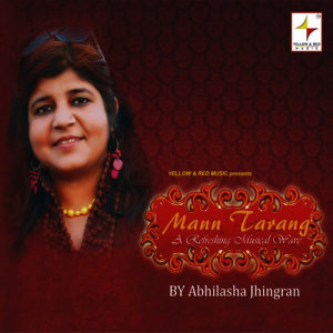 ดาวน์โหลดและฟังเพลง Banna Nadaan พร้อมเนื้อเพลงจาก Abhilasha Jhingran