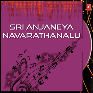 收聽Nagoor Babu的Vinavoyi Veeragadha歌詞歌曲