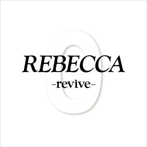 收聽レベッカ的Friends -revive歌詞歌曲