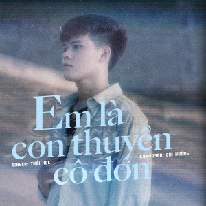 收聽Thái Học的Em Là Con Thuyền Cô Đơn歌詞歌曲