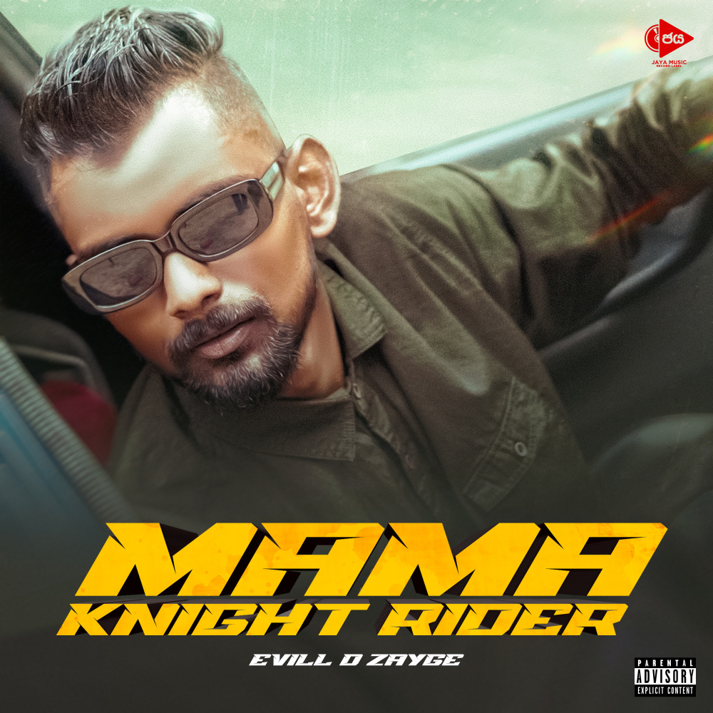 Mama knight Rider (Explicit)