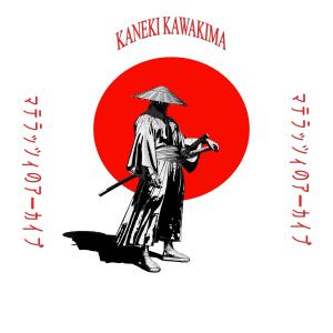 อัลบัม KANEKI KAWAKIMA ศิลปิน CV70