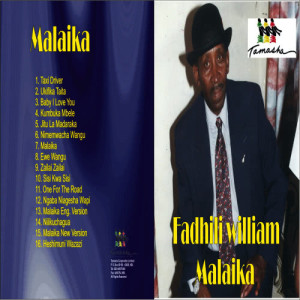 ดาวน์โหลดและฟังเพลง Ewe Wangu พร้อมเนื้อเพลงจาก Fadhili William
