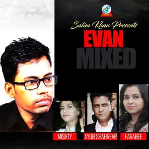 Listen to Prano Bondhu Re song with lyrics from Evan Rahman