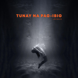 ดาวน์โหลดและฟังเพลง Tunay Na Pag-ibig พร้อมเนื้อเพลงจาก JM Bales