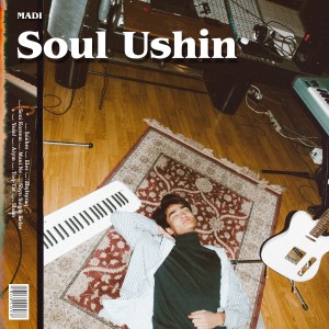 ดาวน์โหลดและฟังเพลง Shyn Suigin Kelse พร้อมเนื้อเพลงจาก Madi Rymbaev
