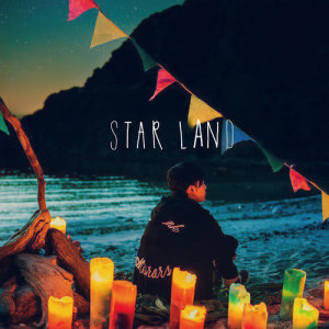 收聽Miyakawa-kun的Star Land歌詞歌曲