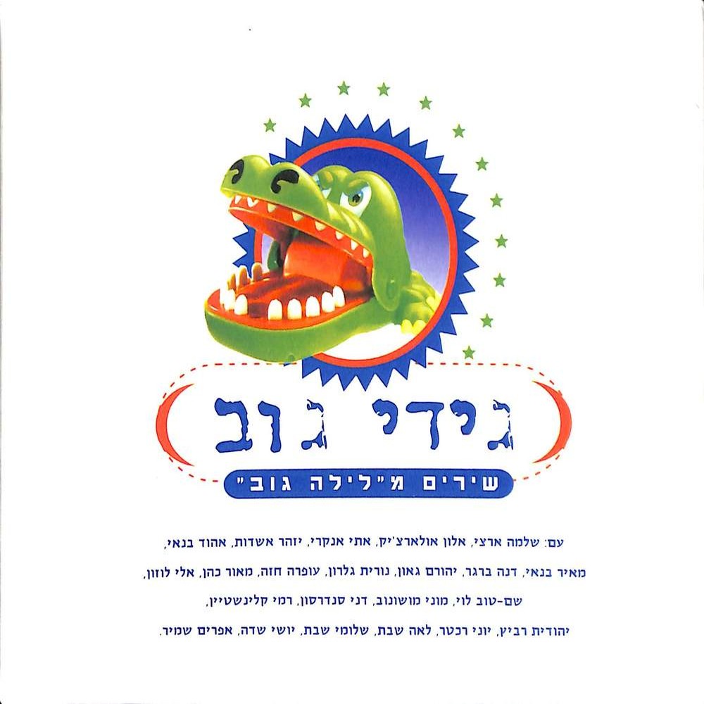 שיר אהבה